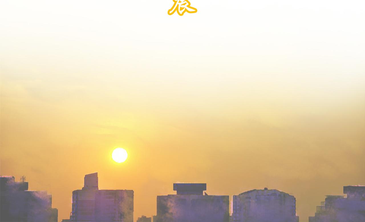 《我的成败代理》那是我的床（二） 第24页