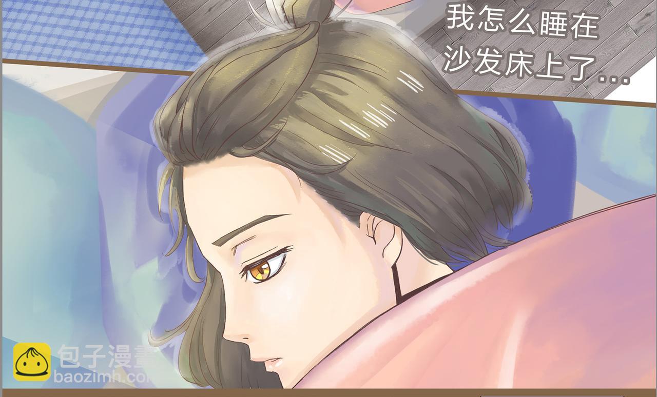 《我的成败代理》那是我的床（二） 第26页