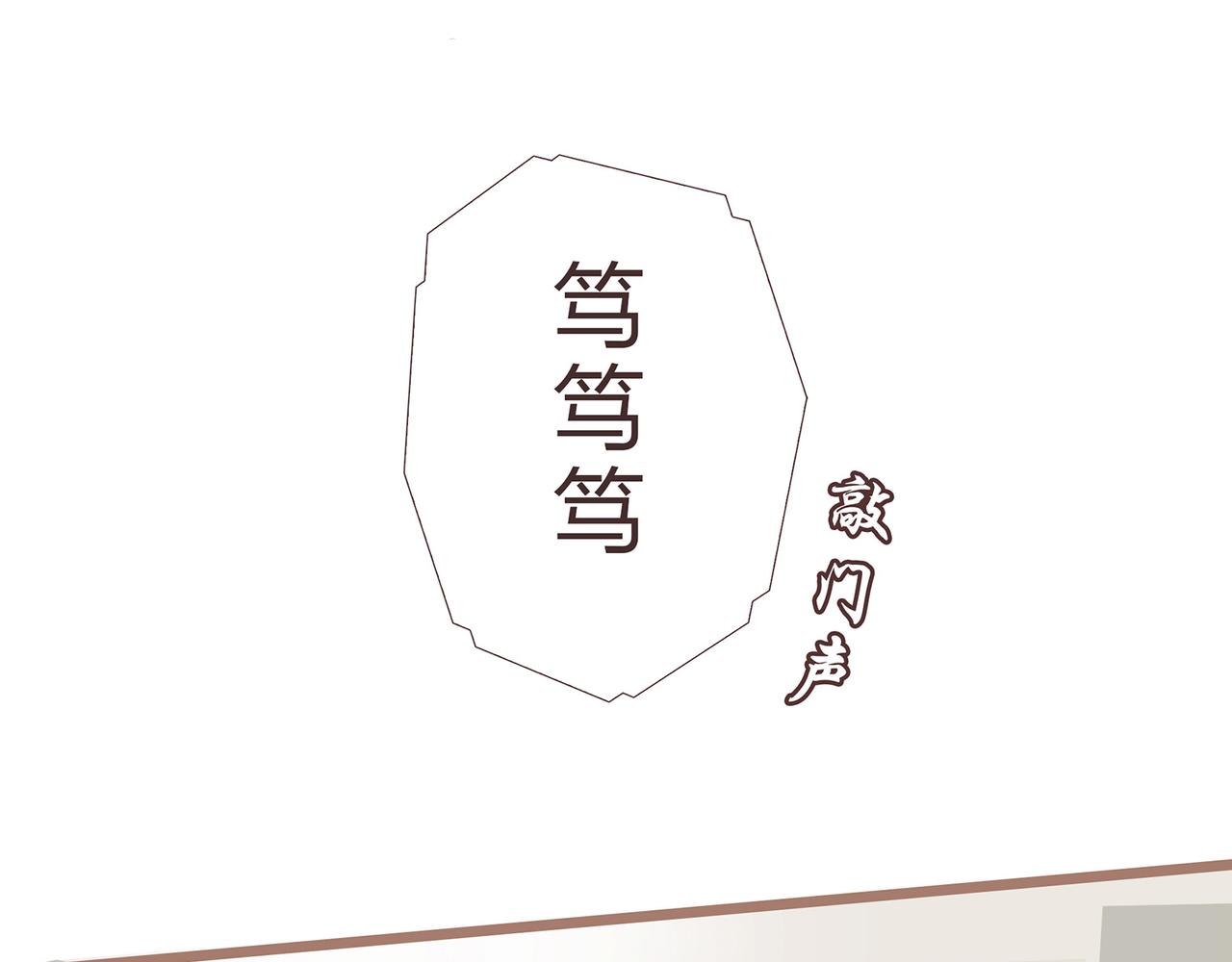 《我的成败代理》那是我的床（二） 第35页