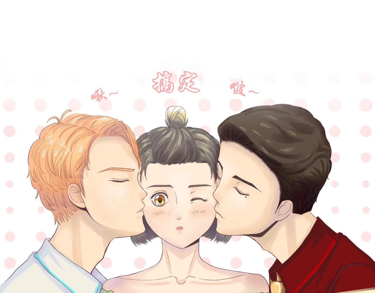 《我的成败代理》那是我的床（二） 第3页