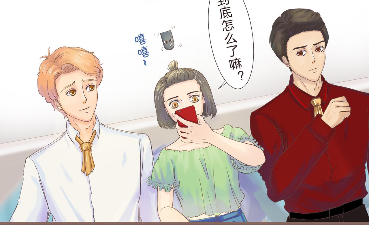 《我的成败代理》那是我的床（二） 第8页