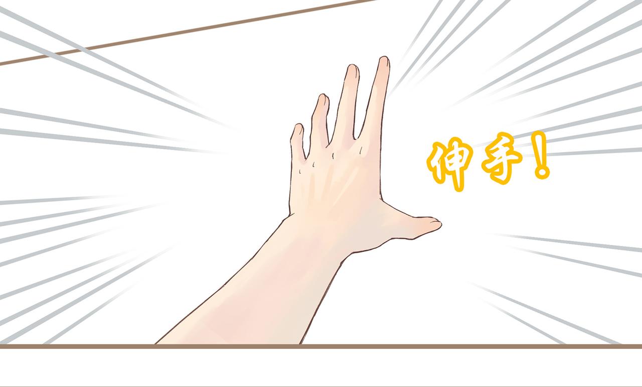 《我的成败代理》我就是你们的主人（一） 第12页