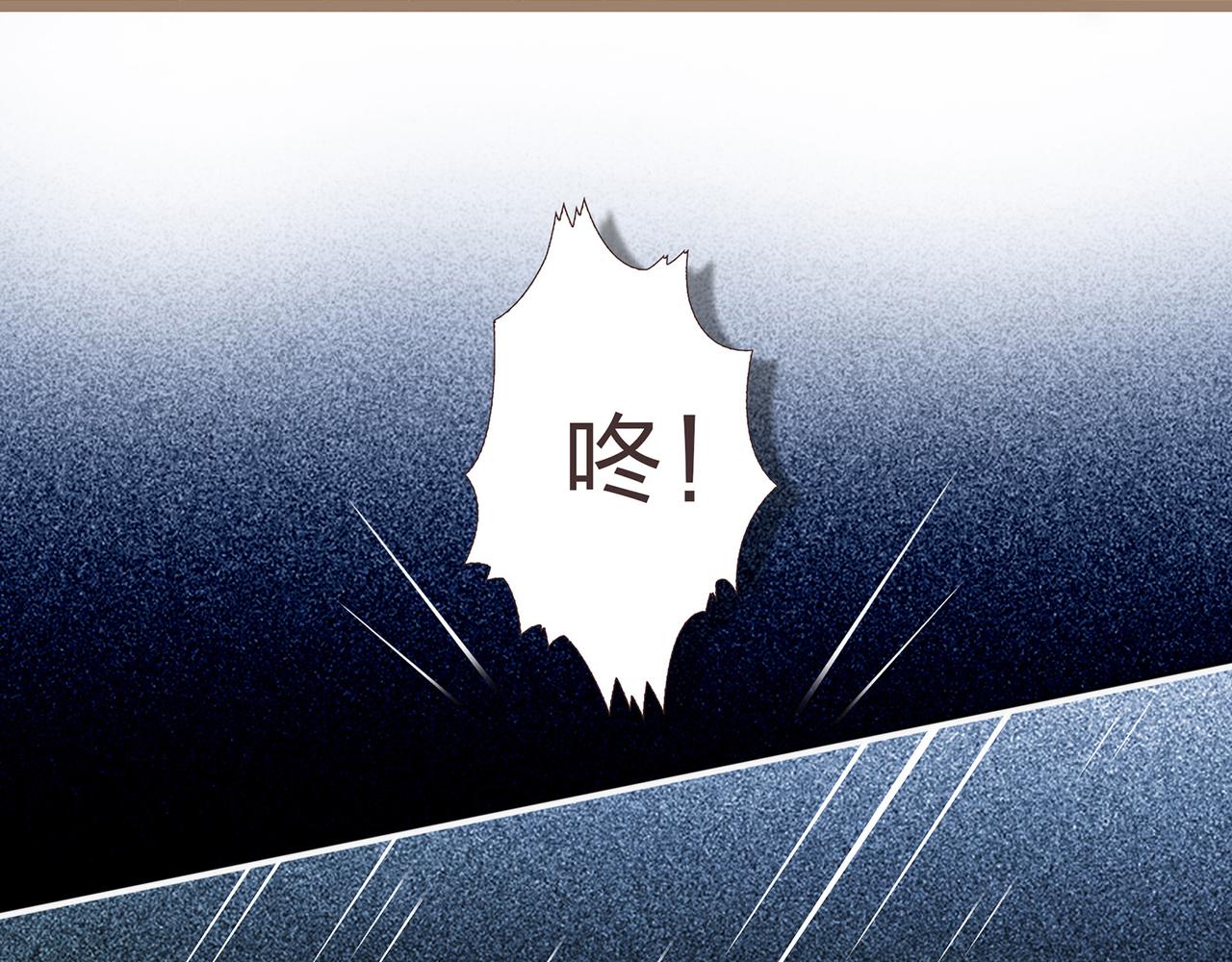 《我的成败代理》我就是你们的主人（一） 第15页