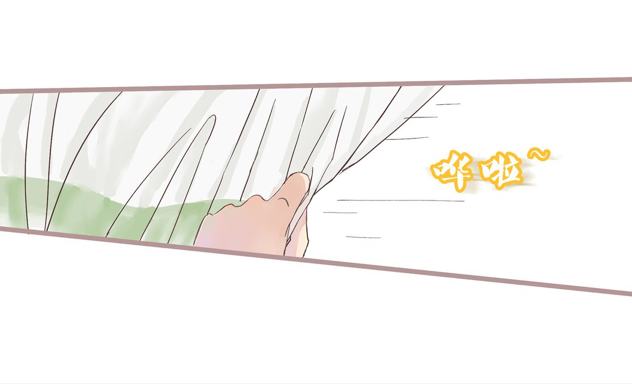 《我的成败代理》我就是你们的主人（一） 第24页