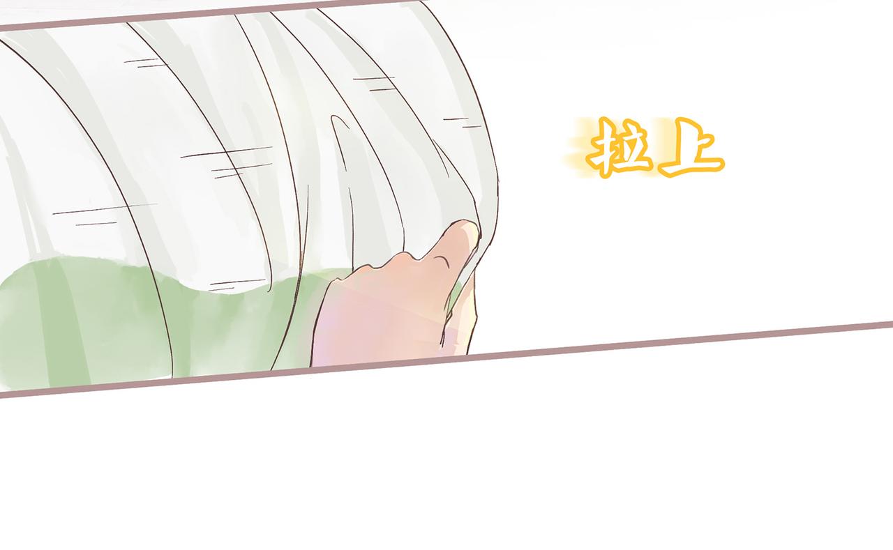 《我的成败代理》我就是你们的主人（一） 第26页