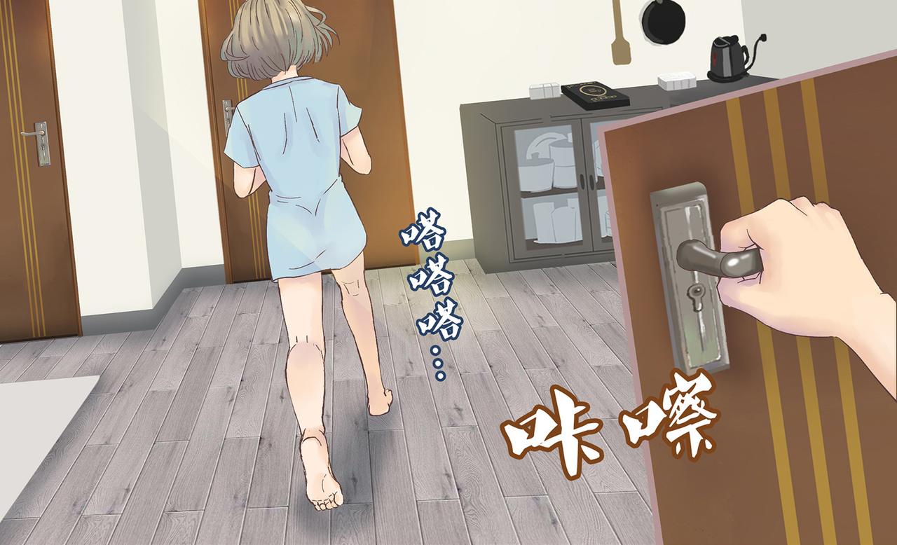 《我的成败代理》我就是你们的主人（一） 第28页