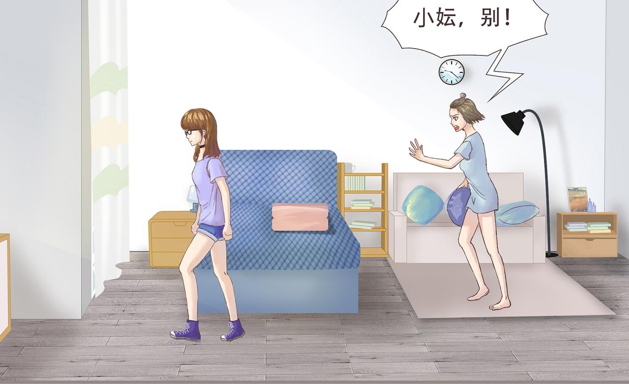 《我的成败代理》我就是你们的主人（一） 第36页