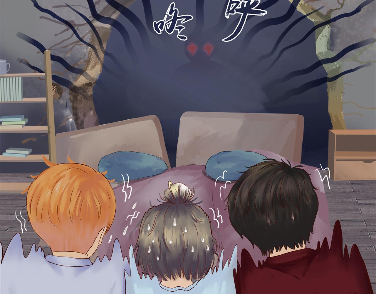 《我的成败代理》谁敲了我家的墙（四） 第16页