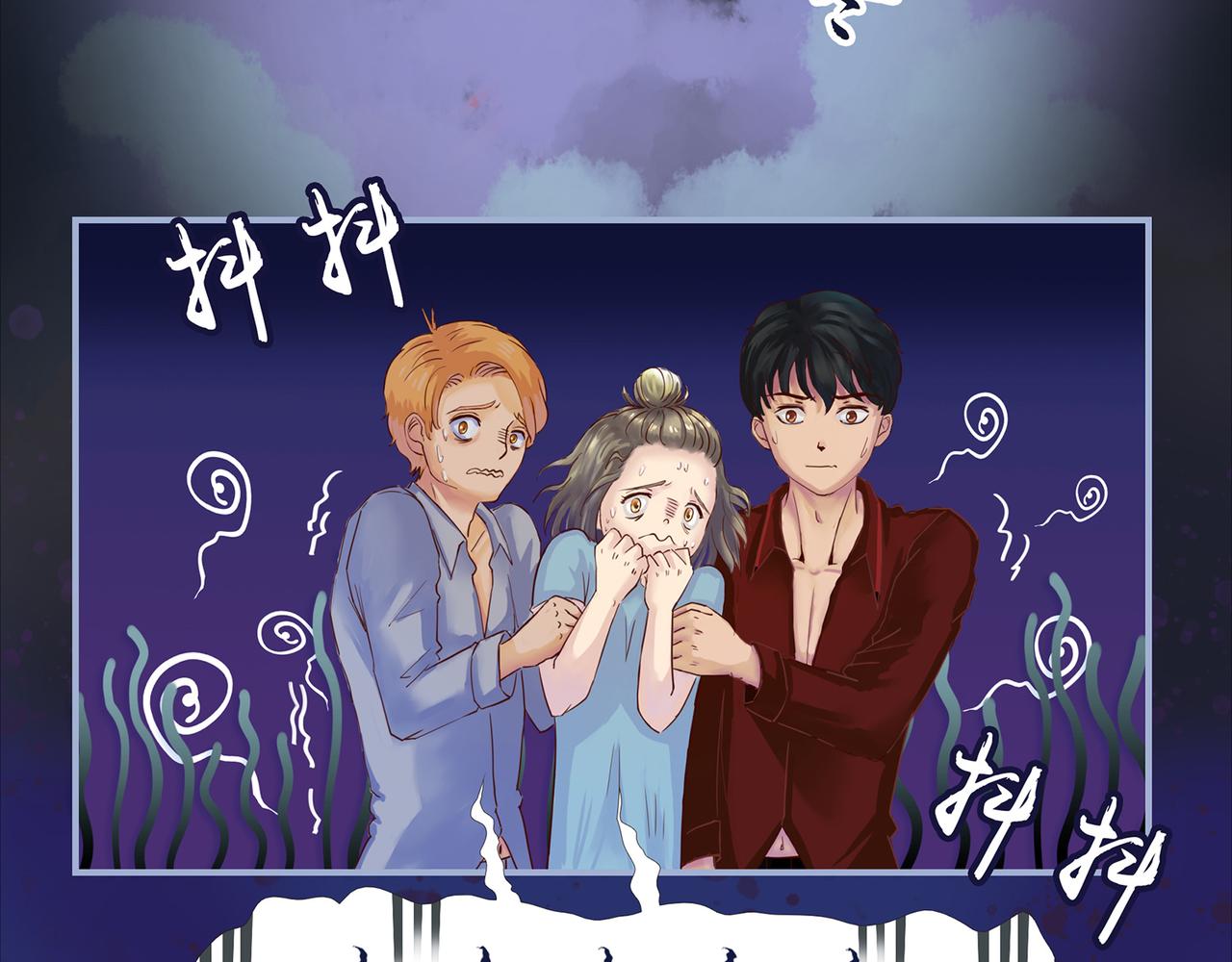 《我的成败代理》谁敲了我家的墙（四） 第19页