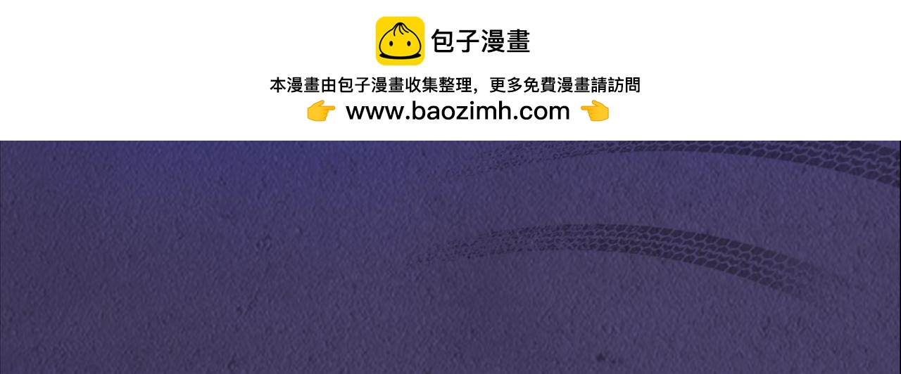 《我的成败代理》谁敲了我家的墙（四） 第41页