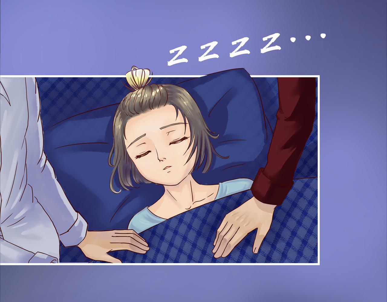 《我的成败代理》谁敲了我家的墙（四） 第9页
