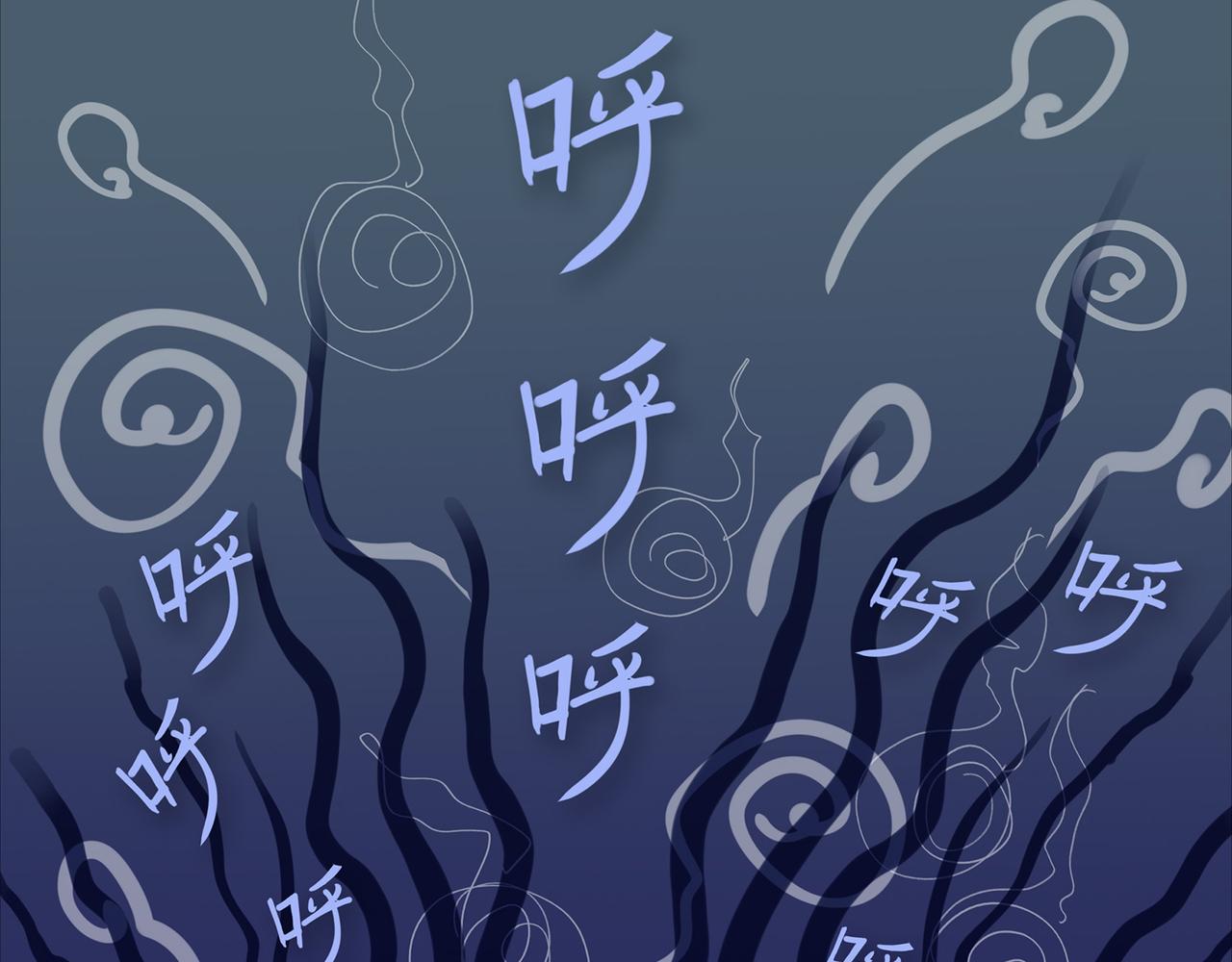 《我的成败代理》谁敲了我家的墙（三） 第42页