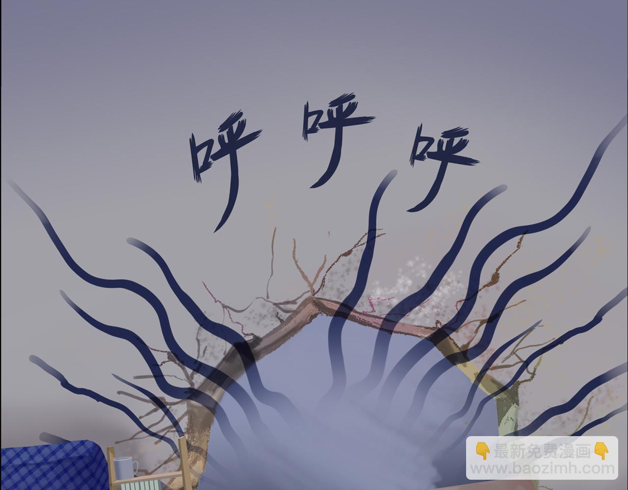 《我的成败代理》谁敲了我家的墙（三） 第44页