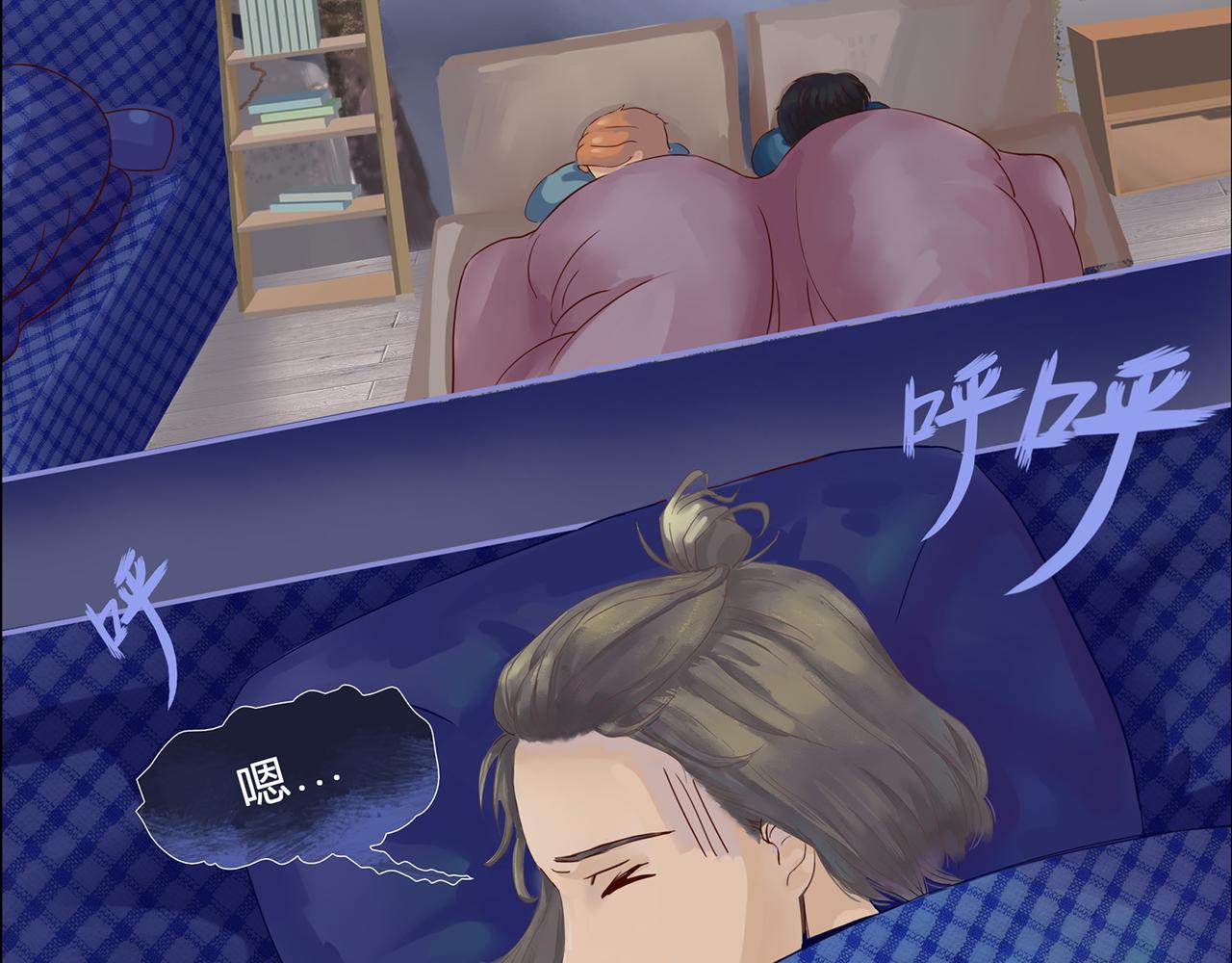 《我的成败代理》谁敲了我家的墙（三） 第45页