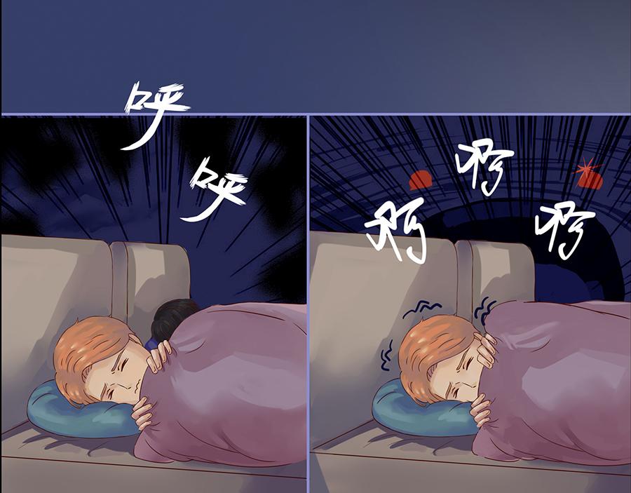 《我的成败代理》谁敲了我家的墙（三） 第47页