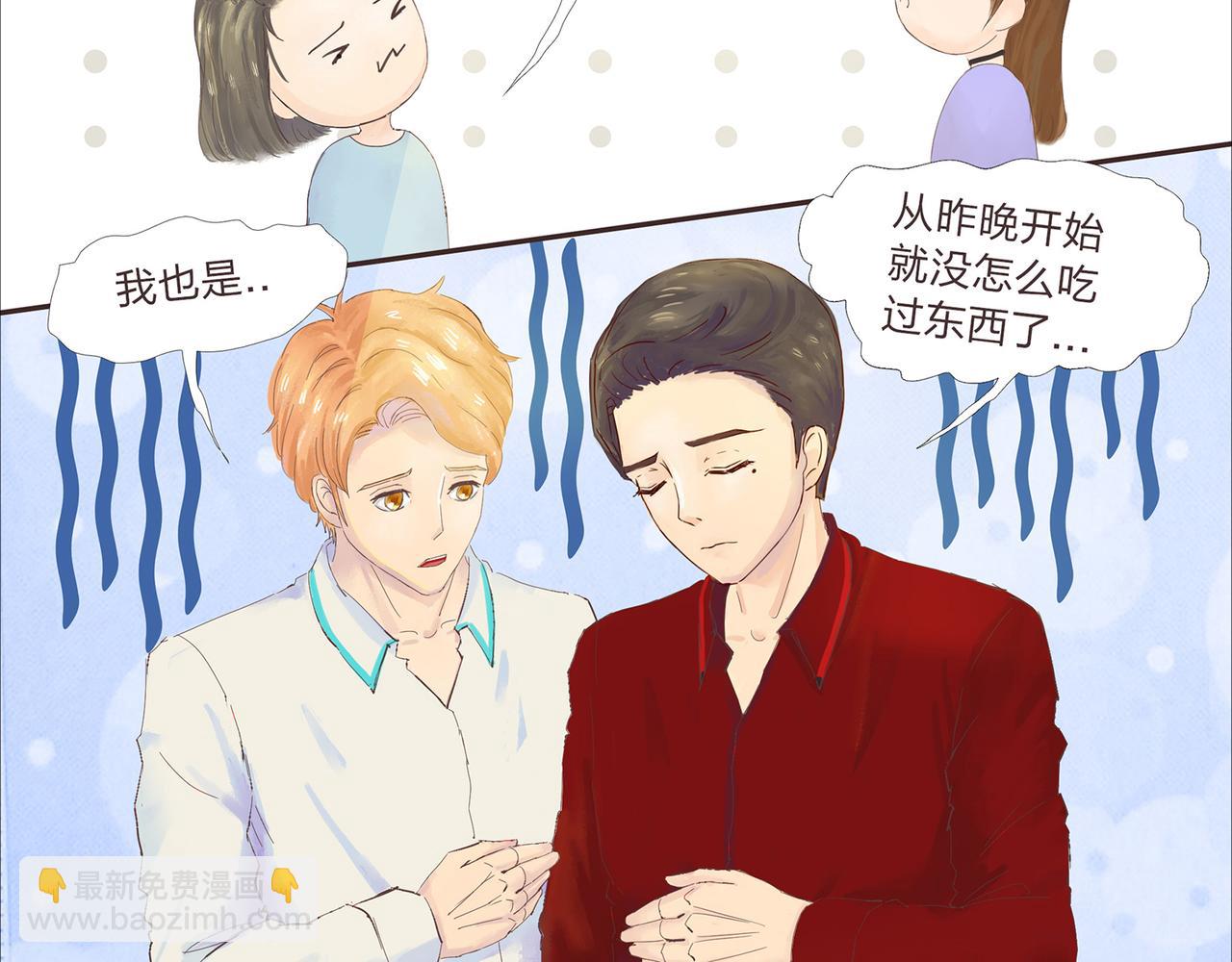 《我的成败代理》谁敲了我家的墙（一） 第4页
