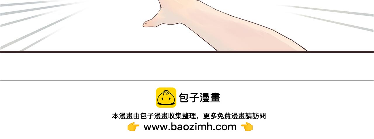 《我的成败代理》谁敲了我家的墙（一） 第50页