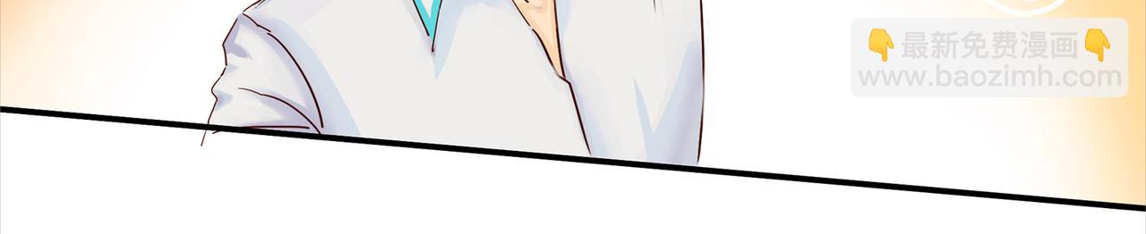 《我的成败代理》机器人零一（二） 第17页