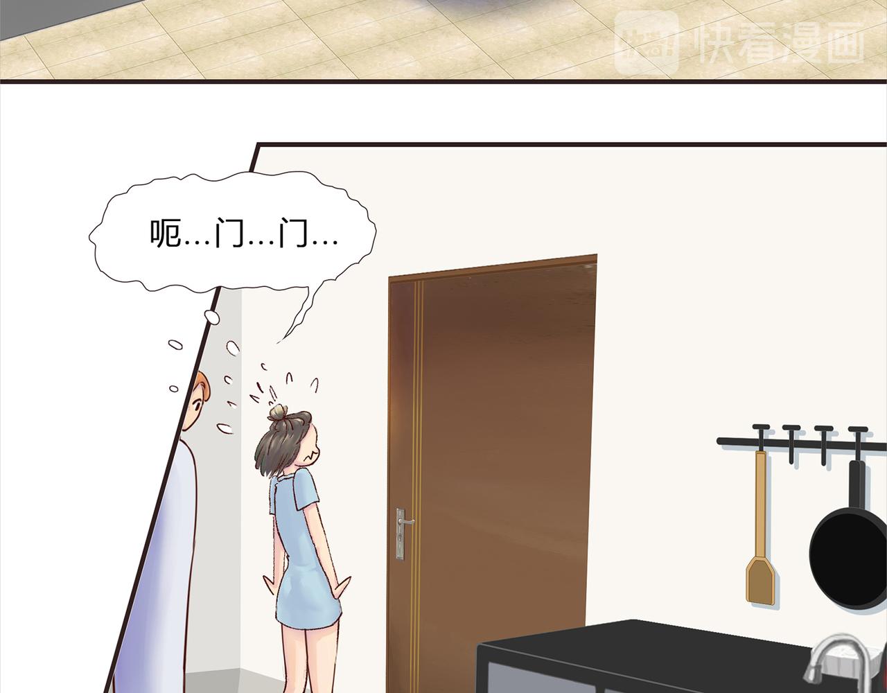 《我的成败代理》机器人零一（二） 第28页