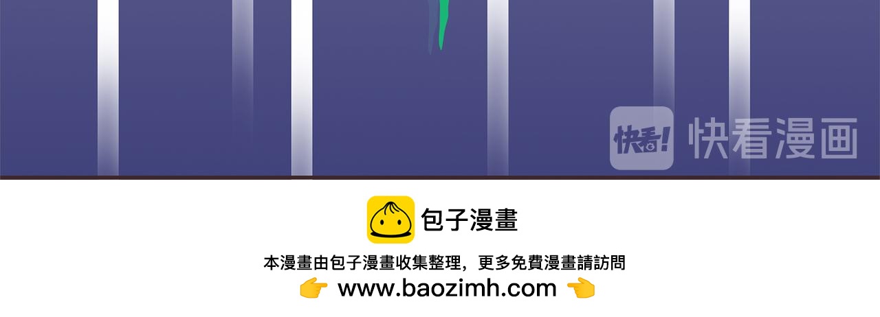 《我的成败代理》机器人零一（二） 第50页