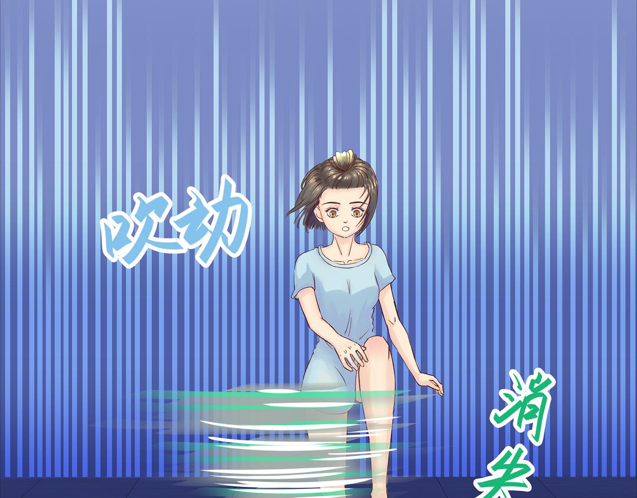 《我的成败代理》机器人零一（三） 第15页