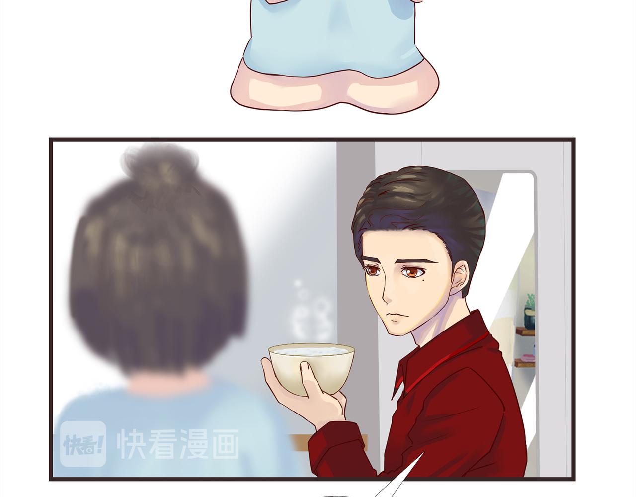 《我的成败代理》机器人零一（三） 第34页