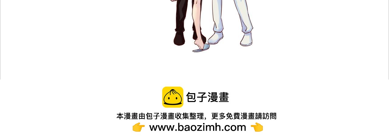 《我的成败代理》机器人零一（三） 第50页