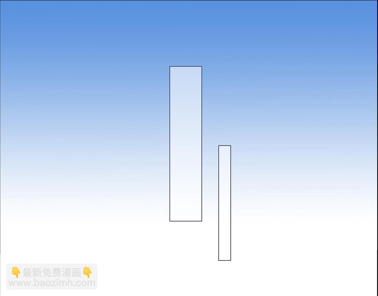 《我的成败代理》机器人零一（一） 第21页