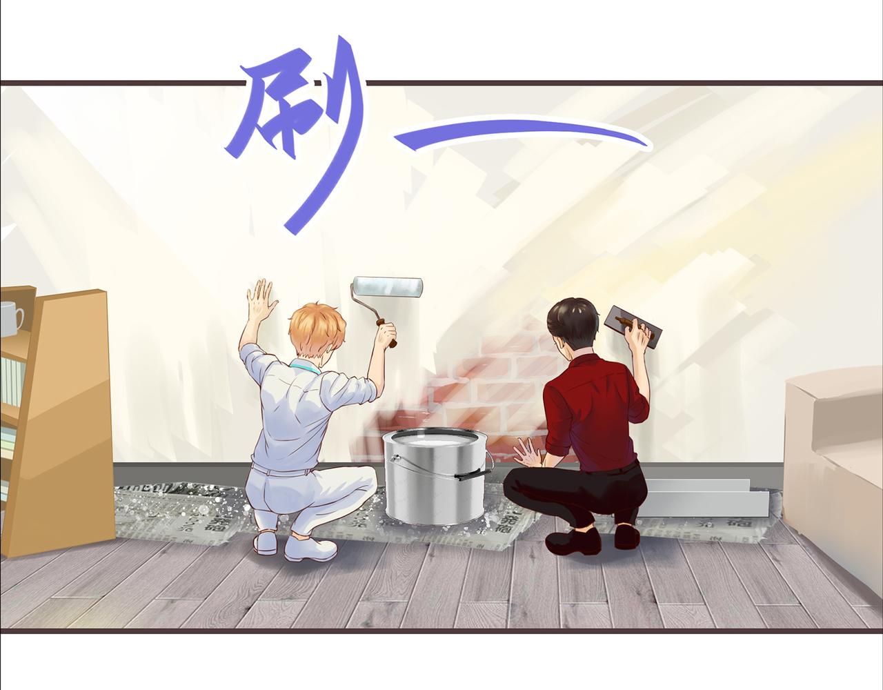 《我的成败代理》机器人零一（一） 第27页