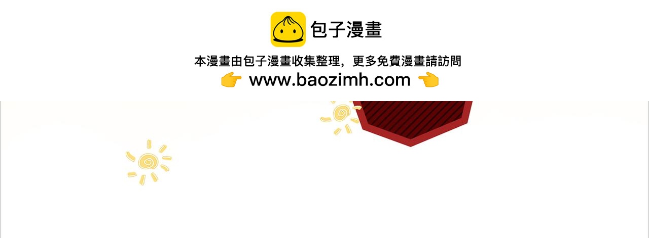 《我的成败代理》机器人零一（一） 第38页