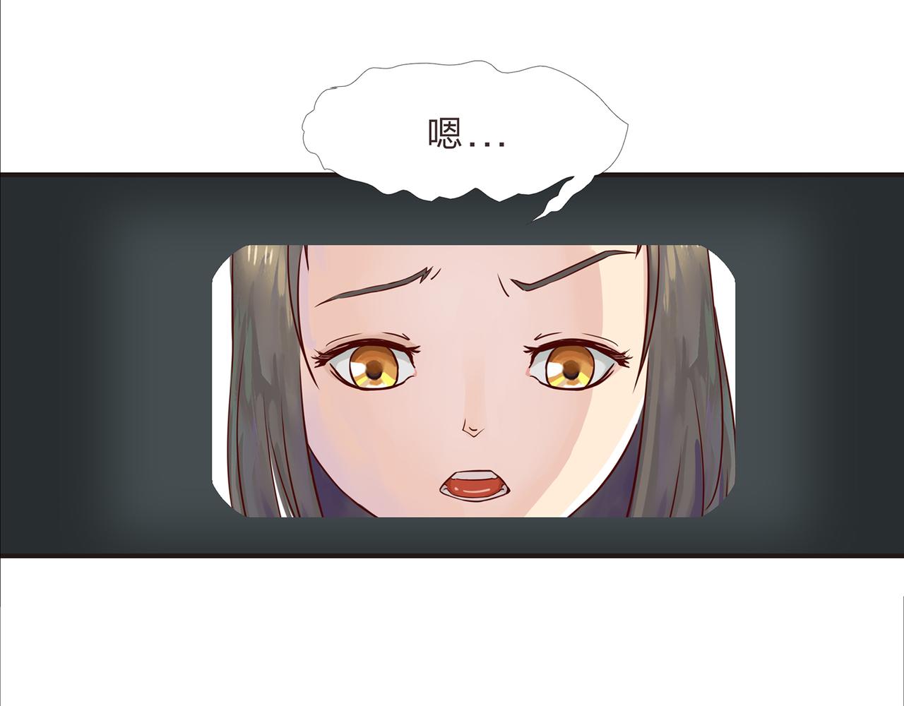 《我的成败代理》机器人零一（一） 第42页