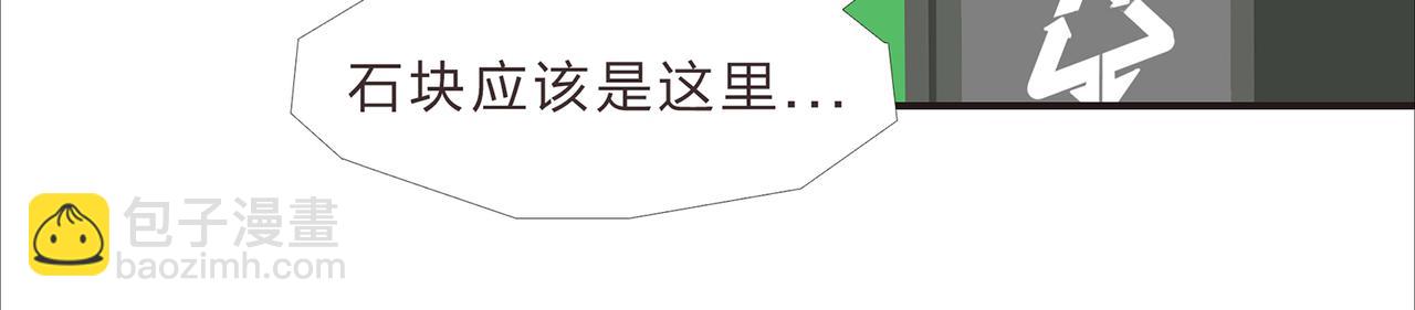 《我的成败代理》机器人零一（一） 第44页