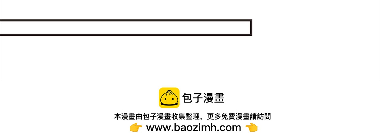 《我的成败代理》机器人零一（一） 第50页