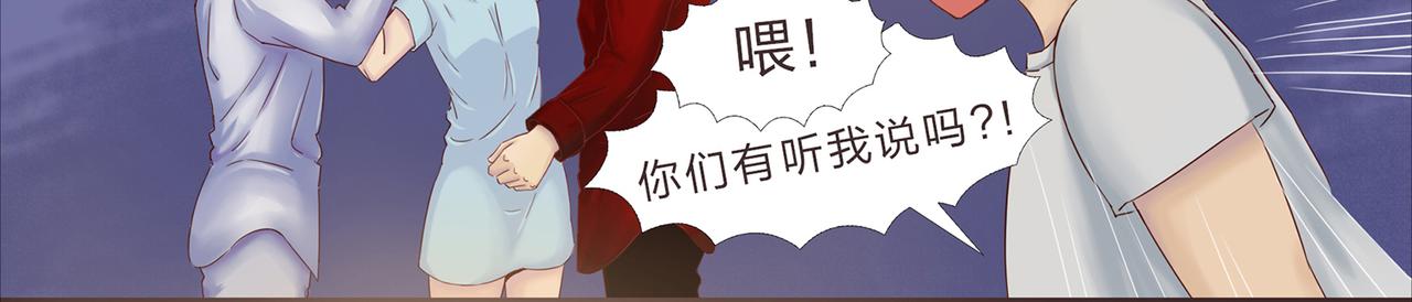 《我的成败代理》谁敲了我家的墙（五） 第11页