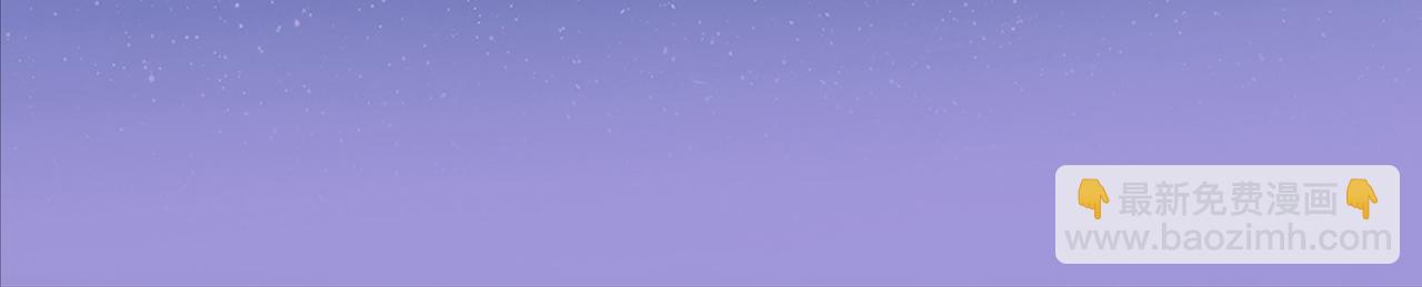 《我的成败代理》谁敲了我家的墙（五） 第35页
