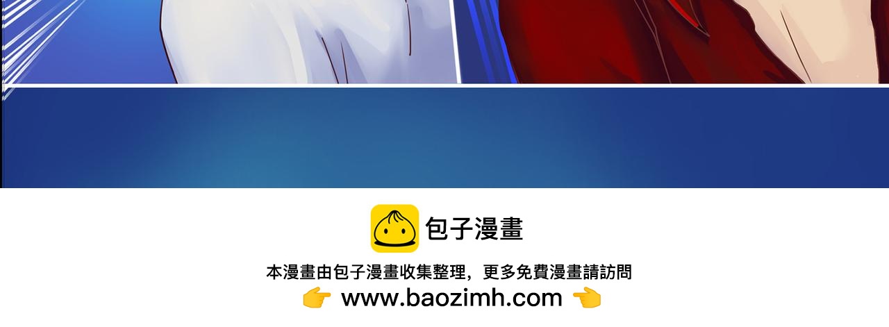 《我的成败代理》谁敲了我家的墙（五） 第50页