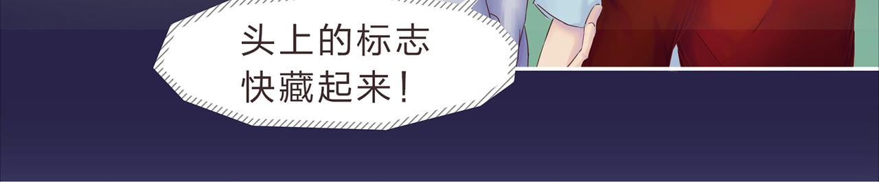 《我的成败代理》谁敲了我家的墙（五） 第8页