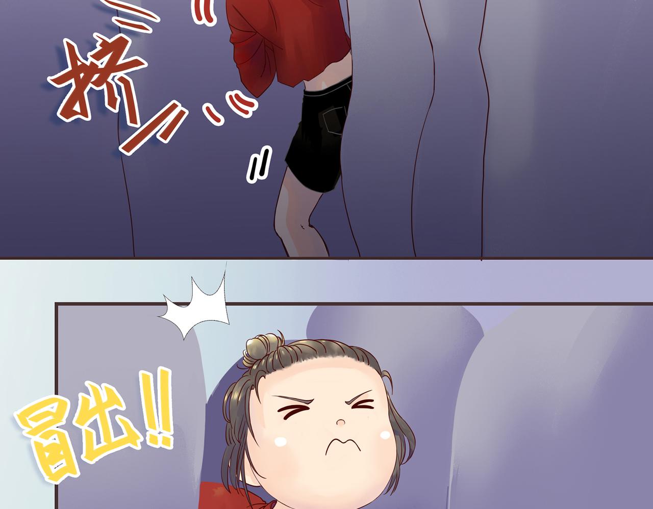 《我的成败代理》求职生涯满是泪(一) 第25页