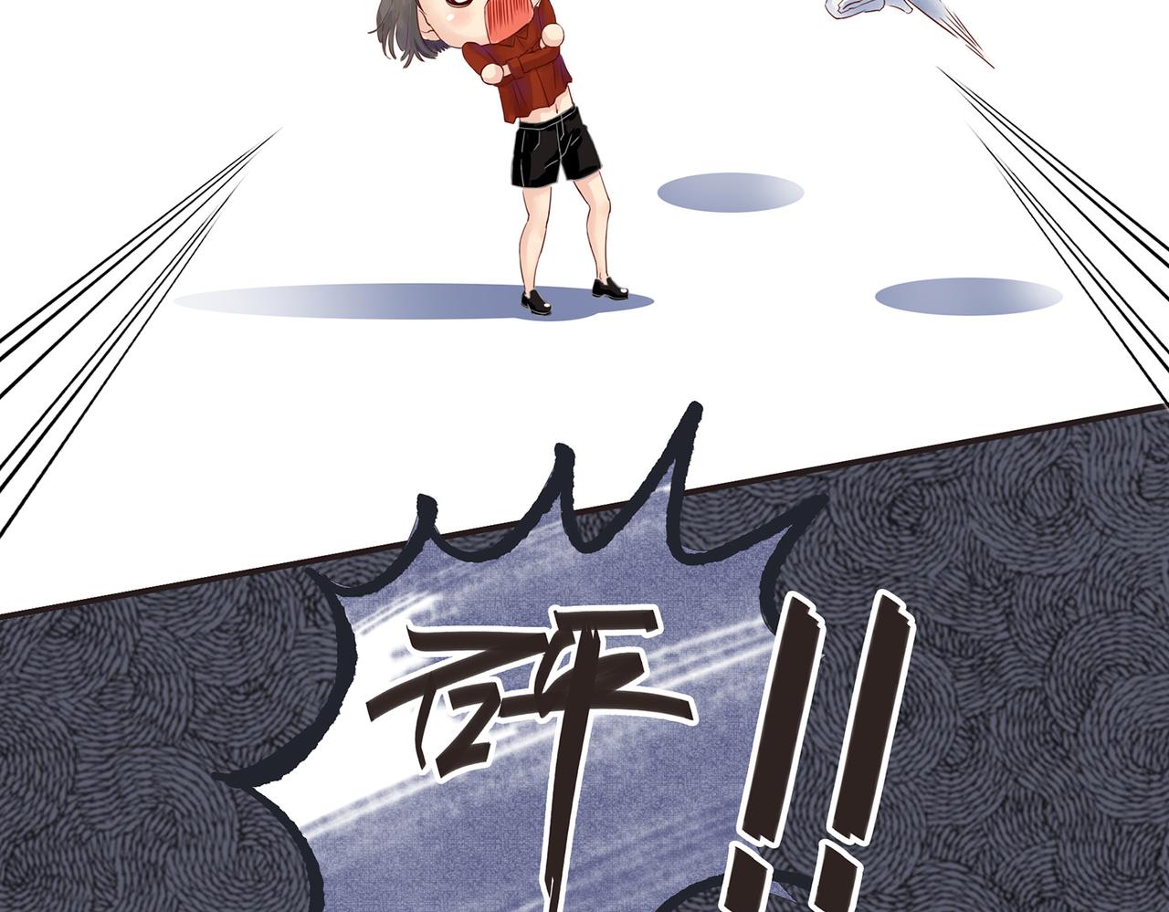 《我的成败代理》求职生涯满是泪（二） 第16页