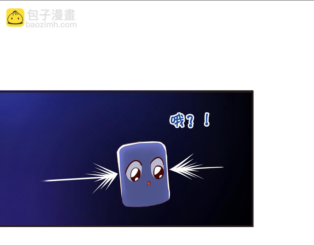 《我的成败代理》求职生涯满是泪（二） 第6页