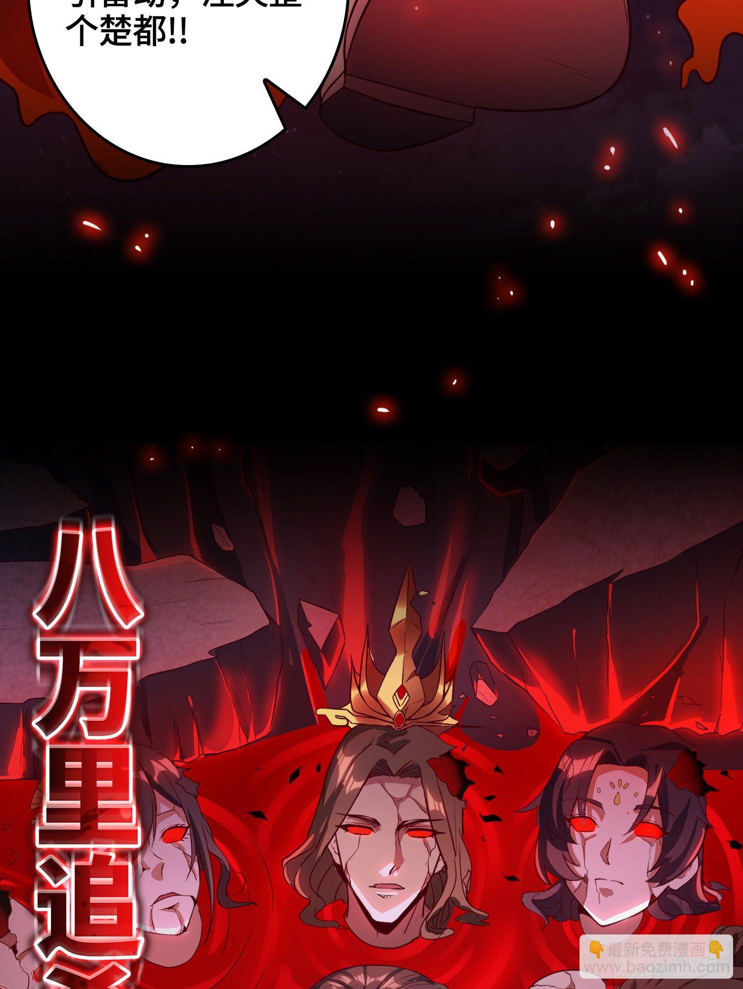 《我真的不是厄运之子（厄运改命）》上线预告 第21页