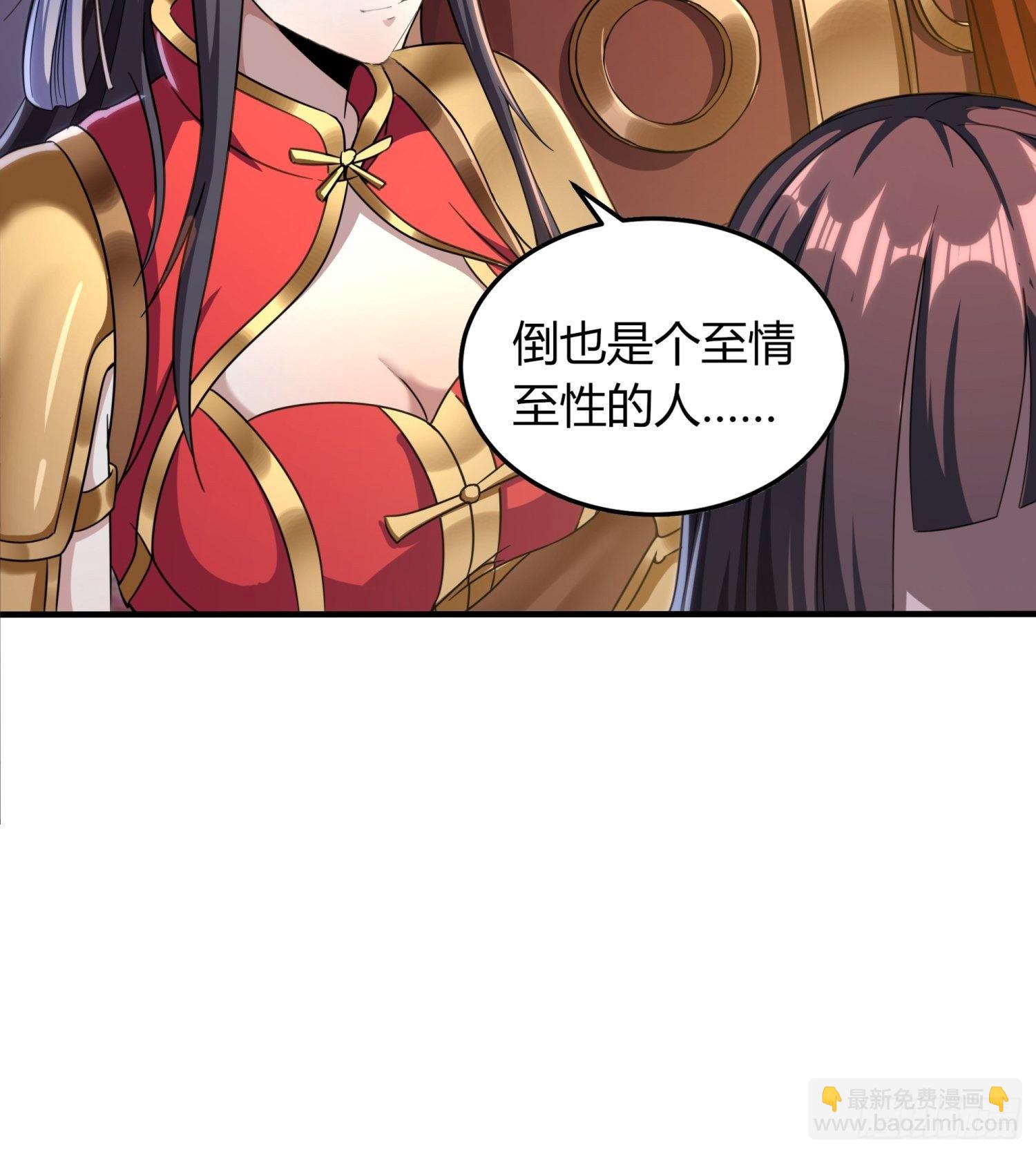 《我真的不是厄运之子（厄运改命）》眉生三眼 第27页