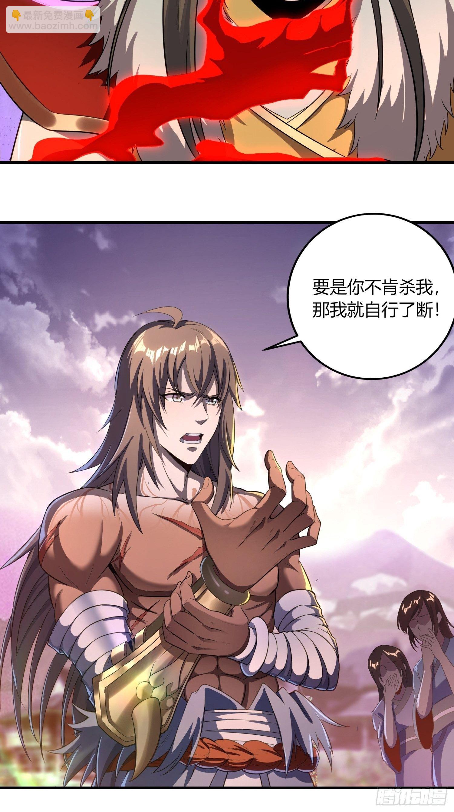 《我真的不是厄运之子（厄运改命）》眉生三眼 第7页