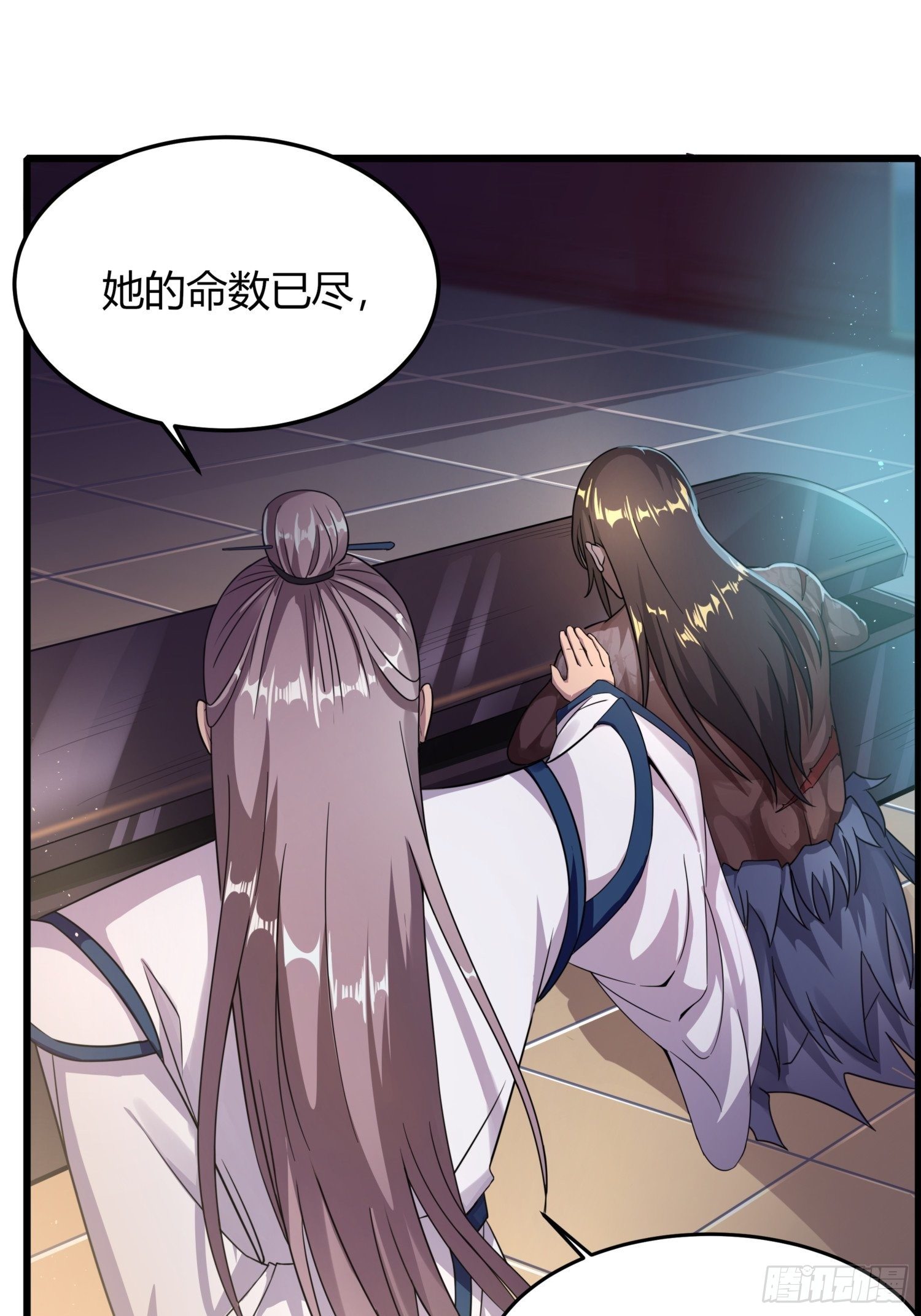 《我真的不是厄运之子（厄运改命）》逆命大阵 第9页