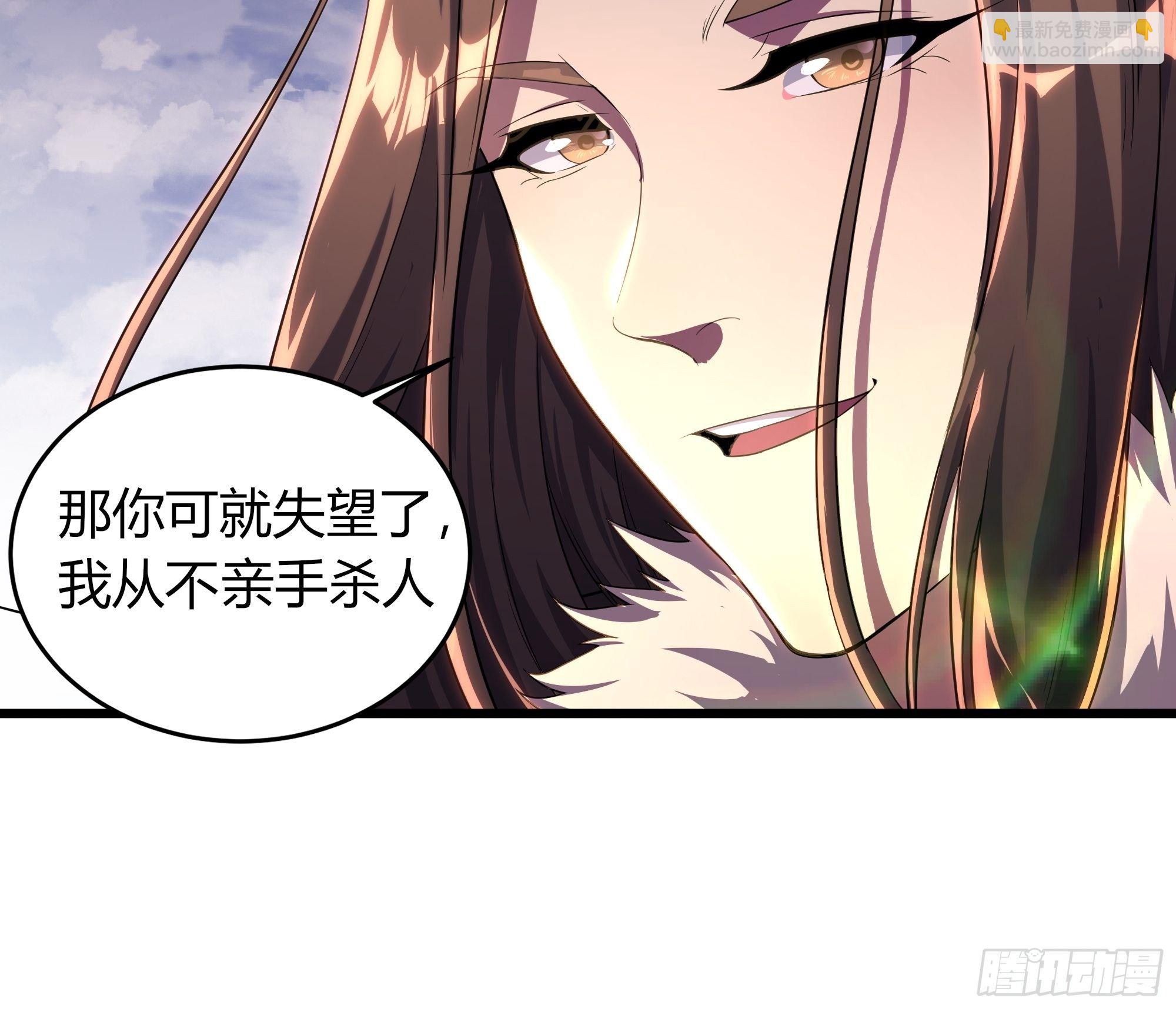 《我真的不是厄运之子（厄运改命）》背棺人 第25页