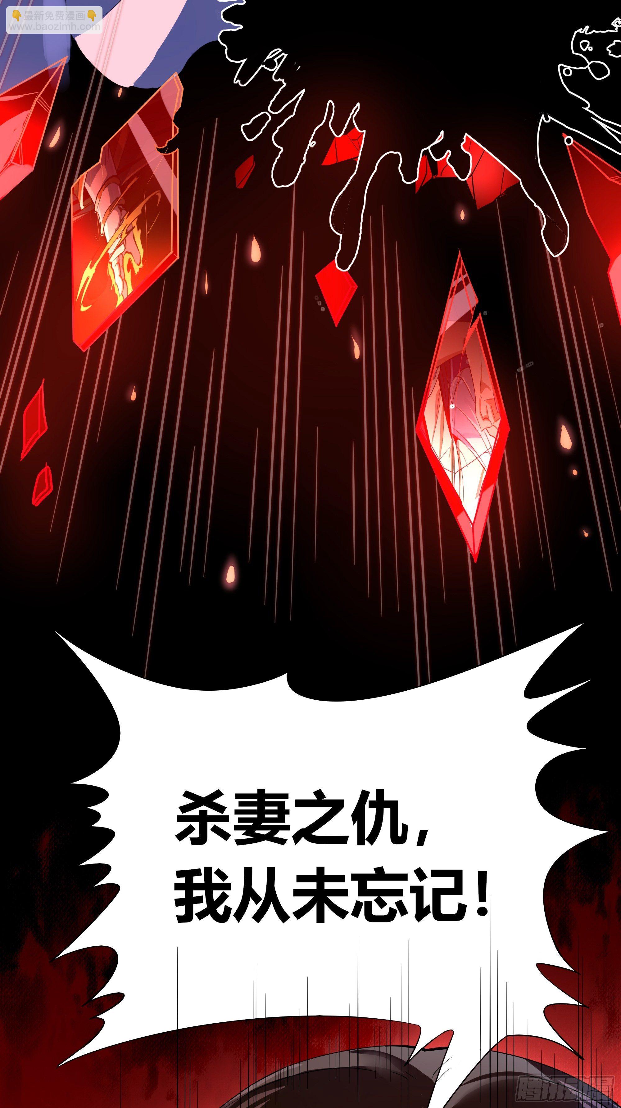 《我真的不是厄运之子（厄运改命）》背棺人 第33页