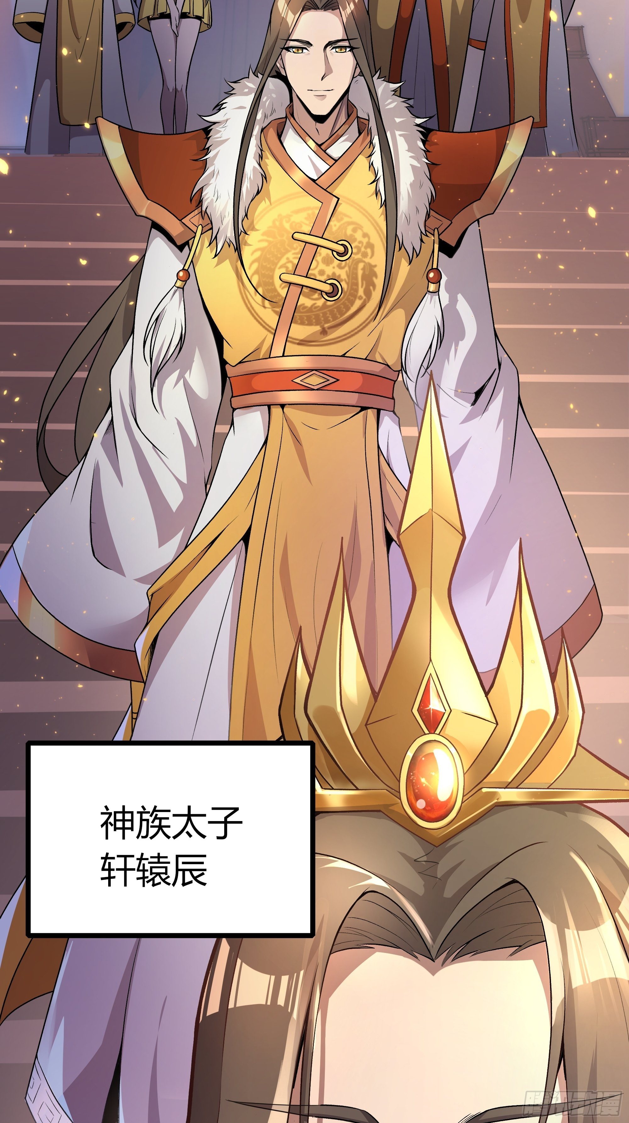 《我真的不是厄运之子（厄运改命）》背棺人 第8页