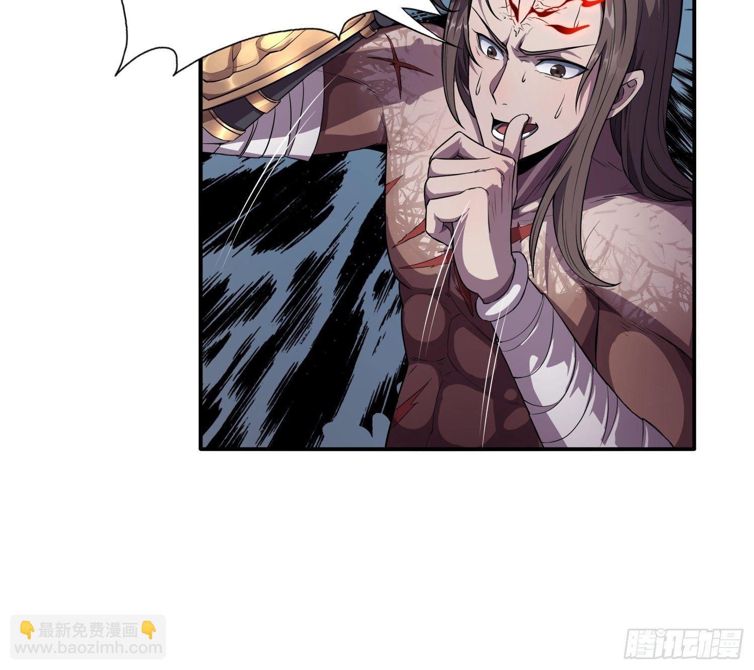 《我真的不是厄运之子（厄运改命）》天牢绝狱 第14页