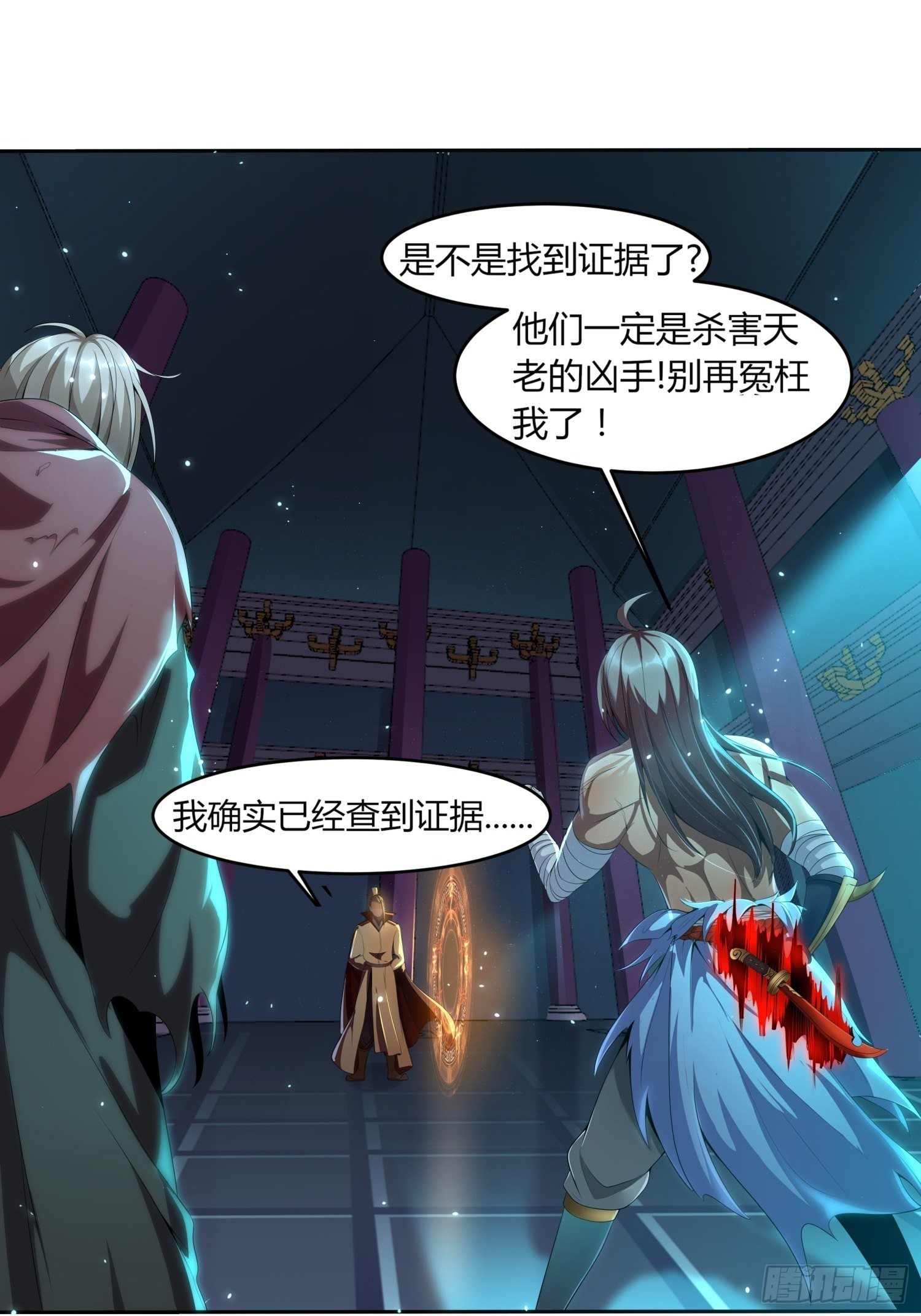 《我真的不是厄运之子（厄运改命）》天牢绝狱 第23页