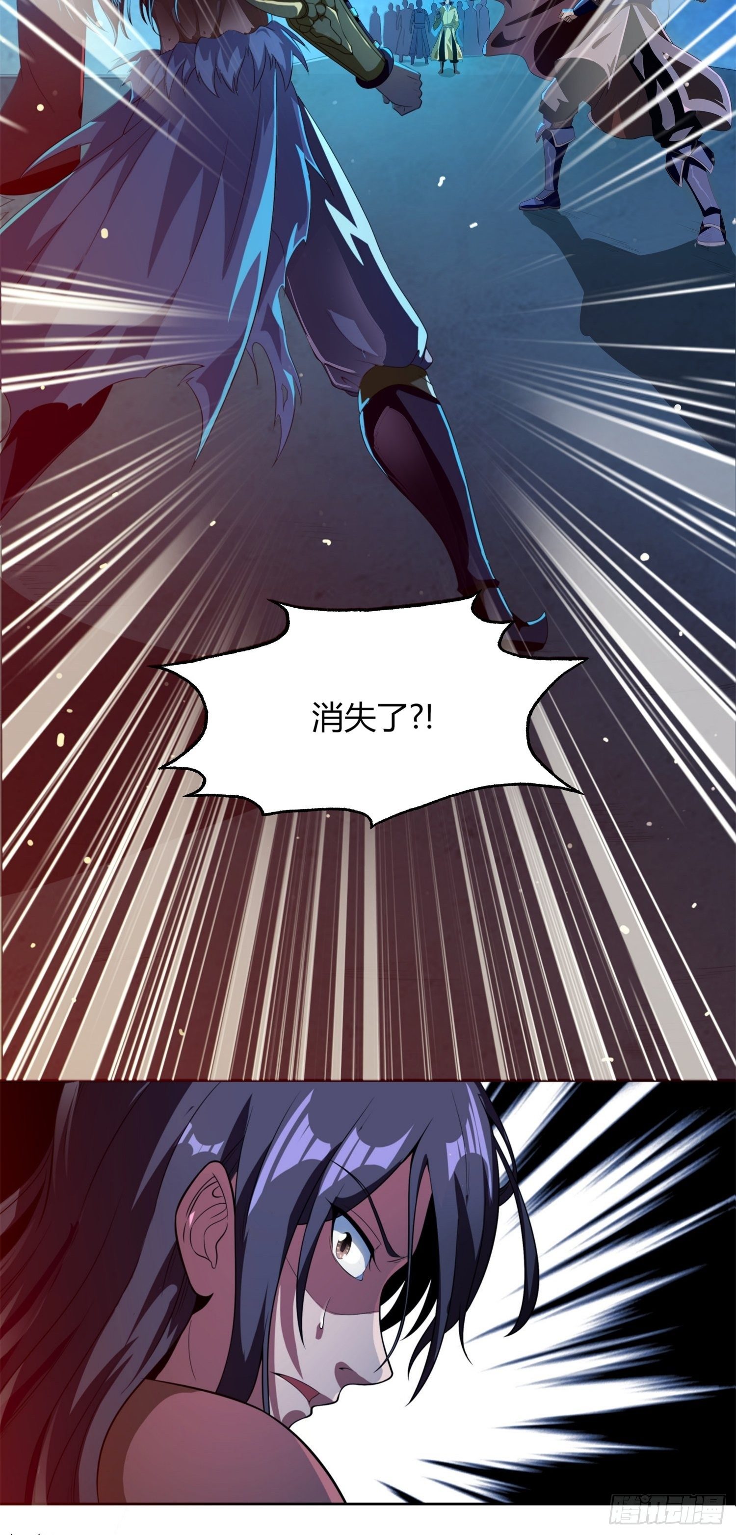 《我真的不是厄运之子（厄运改命）》天牢绝狱 第4页